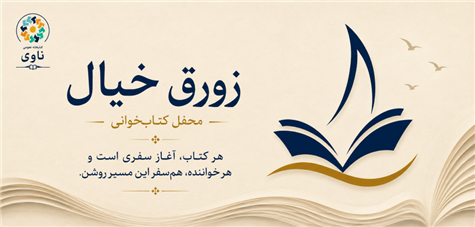 اخبار و اطلاعیه