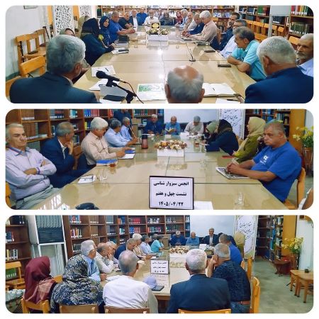 اخبار و اطلاعیه