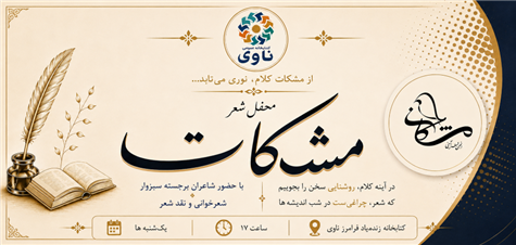 اخبار و اطلاعیه