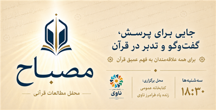 اخبار و اطلاعیه